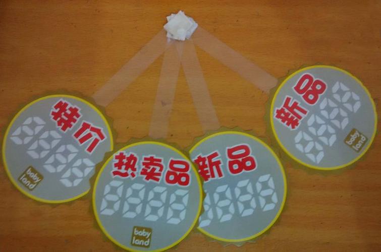 北京印刷厂印刷品印刷公广告牌跳跳卡爆炸贴印刷透明片重庆